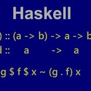Haskell Dollar And Dot Function Application And Function Composition