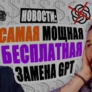 Релиз Llama 3 Stable Diffusion 3 не оправдал ожидания нейросети в Premier Pro Новости ИИ