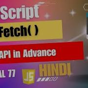 JavaScript Fetch API In Advance Guri Web Developer JavaScript Tutorial In Hindi 2024