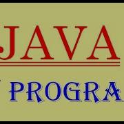 JAVA FIRST PROGRAM In GUJARATI