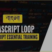 JavaScript Tutorial For Beginners In Bangla JavaScript Loops Part 15