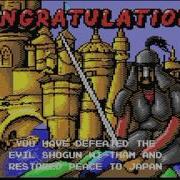 Commodore 64 Bushido Game Ending By Firebird Graftgold