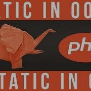 Static In PHP Become A PHP Master 21
