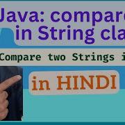 How Does CompareTo Function In String Class Work Java For Beginners Java Coding In Hindi