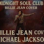 Billie Jean Michael Jackson Soul 50s Version Cover Midnight Soul Club BEST VERSION
