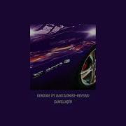 Şam Laçin Kendine İyi Bak Slowed Reverb
