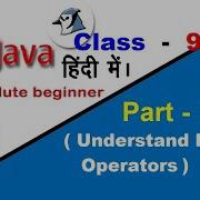 Java With BlueJ Understand Logical Operator Part 15 F5 Classes