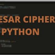 Криптография шифр Цезаря Python