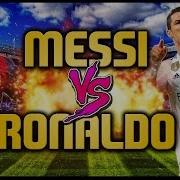 MESSI VS RONALDO 15 FIFA 15 ULTIMATE TEAM