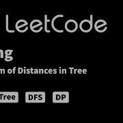 LeetCode 834 Сумма расстояний в дереве