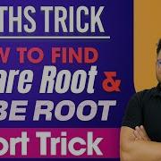 Assam Govt Exams 2025 26 Square Root Cube Root Short Trick Approach Maths By Chanakya Sir