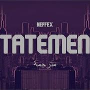 NEFFEX Statement Lyrics Arabic مترجمة