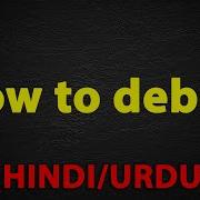 How To Debug In Java HINDI URDU