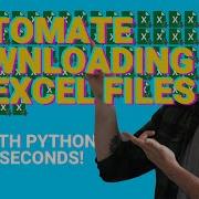 Автоматизация Python загрузка 95 файлов Excel за секунды