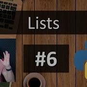 6 Python Tutorial For Absolute Beginners Lists