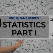 GRE Quant Эпизод 9 Статистика часть 1
