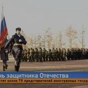 День защитника Отечества торжественно отметили в Красноярске