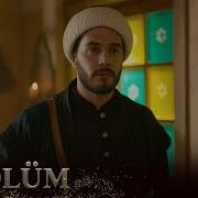 Vefa Sultan 3 Bölüm Trt1