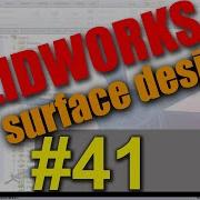 41 SOLIDWORKS Surface Design Delete Face