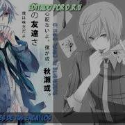 Nightcore Smoke And Mirrors Male Version Sub Español Switching Vocals D R V