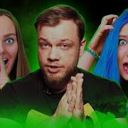АНТИОБЗОР Double Bubble Женский юмор и реквизитные дети АНТИБЛОГЕР