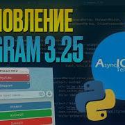 Create Colored Buttons And Premium Emojis In A Bot On AIOGRAM 3