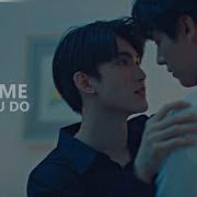 Multi BL Love Me Like You Do