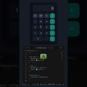 JavaScript Calculator UI Fast Functional Webdevelopment Coding Javascript