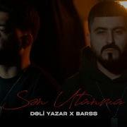 Dəli Yazar X Barss Sən Utanma Prod By SarkhanBeats