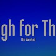 The Weeknd High For This Lyrics