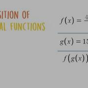 Function Composition With Rational Functions