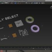 3DS MAX Модификаторы Poly Select