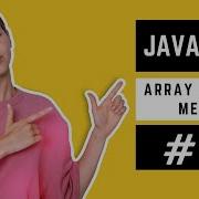 Array Includes Method In JavaScript JavaScript Course In Urdu 43