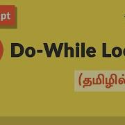 31 JavaScript Do While Loop In Tamil Tamil JavaScript Course