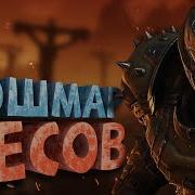 Как я играл в Doom The Dark Ages