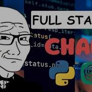 Будет ли Full Stack по прежнему иметь смысл в 2025 году и позже