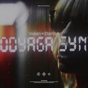 VXLLAIN Eternxlkz BRODYAGA SYNTH 4K Official Music Video