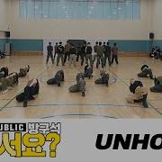 배틀 상대 프리뷰 도전자의 날개짓 Unholy Dance Performance ONESHOTcrewofficial