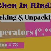73 Packing And Unpacking In Python Packing And Unpacking Operators Python In Hindi