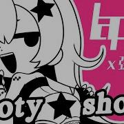 Lappy Booty Shorts Official Pv