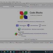 Installation And Hello World Program Using CodeBlocks