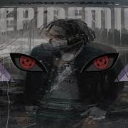 Money Man 24 EPIDEMIC Bass Boosted