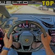 1014HP Lamborghini REVUELTO 369KMH TOP SPEED POV On AUTOBAHN