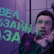 Левел Дизайн База Теория Практика Разработка BreakBack на Unreal Engine 5