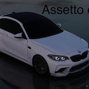 Production BARS ZGT СКРИПТОНИТ я валяю дурака Rmx ШАШКИ ASSETTO CORSA