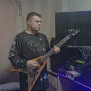 Rammstein Was Ich Liebe Guitar Cover