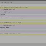 Common Array Algorithms First Match