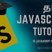 10 JavaScript String Search JavaScript Course In Tamil தம ழ ல M R Kishore Kumar