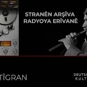 ARAM TÎGRAN BILBILO