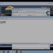 Transformice Speed Hack 2012